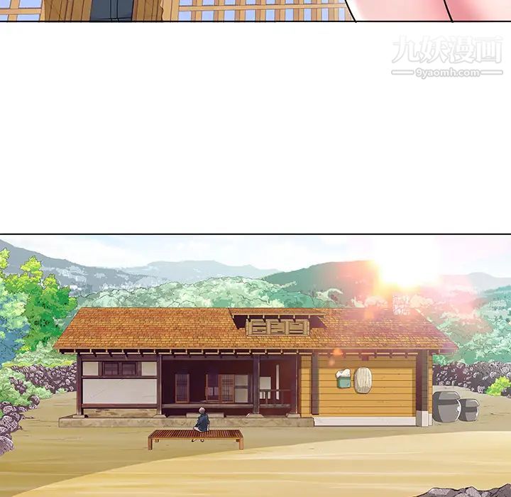 《海女》漫画 第2話