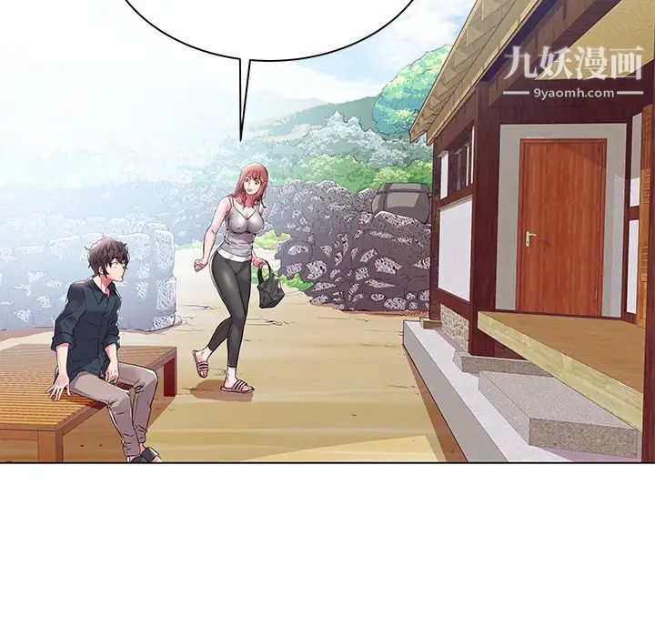 《海女》漫画 第2話