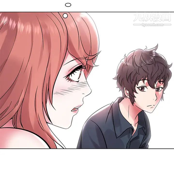 《海女》漫画 第2話