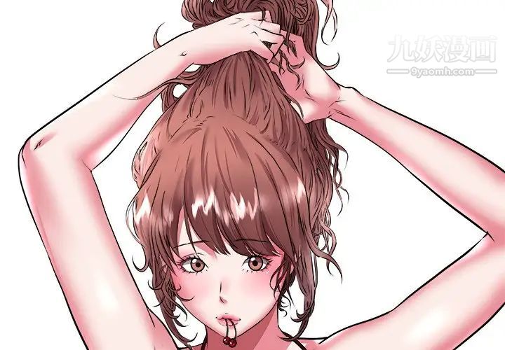 《海女》漫画 第20話