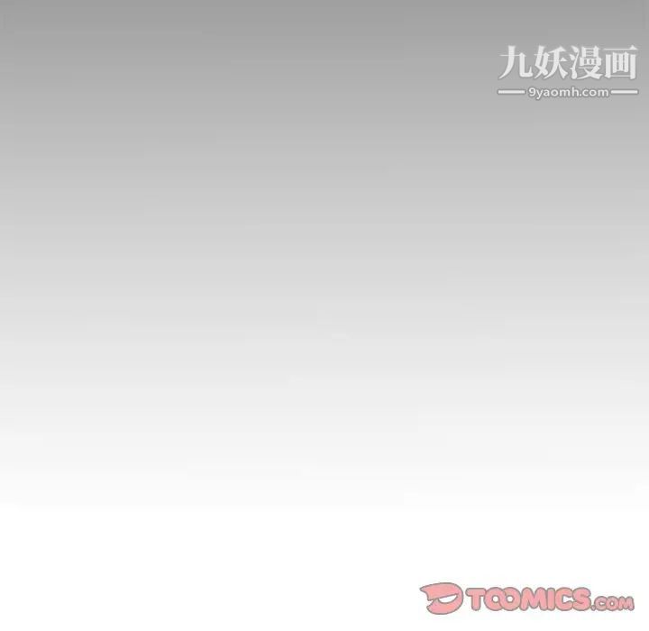 《海女》漫画 第20話