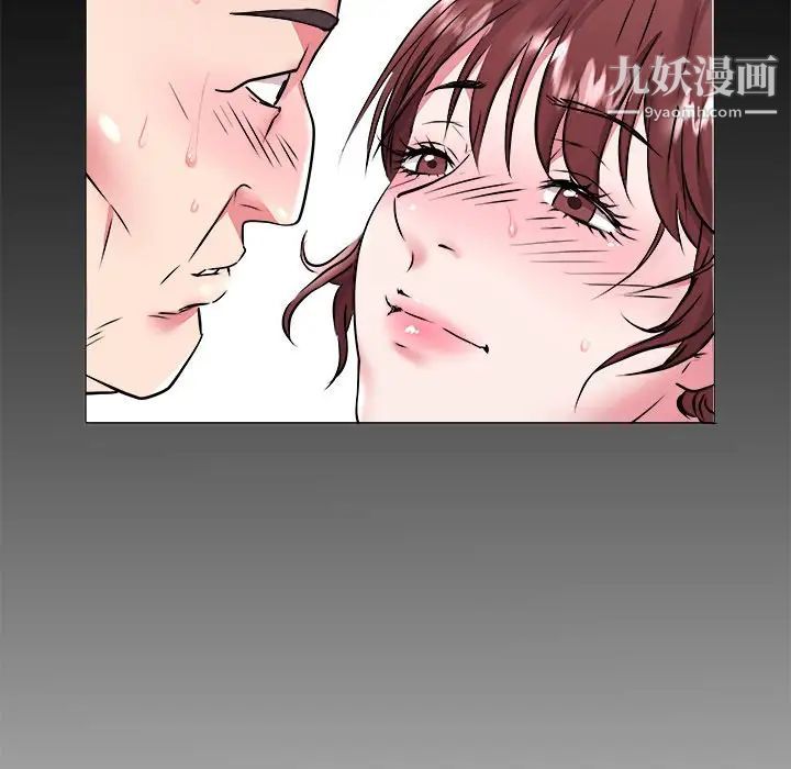 《海女》漫画 第20話