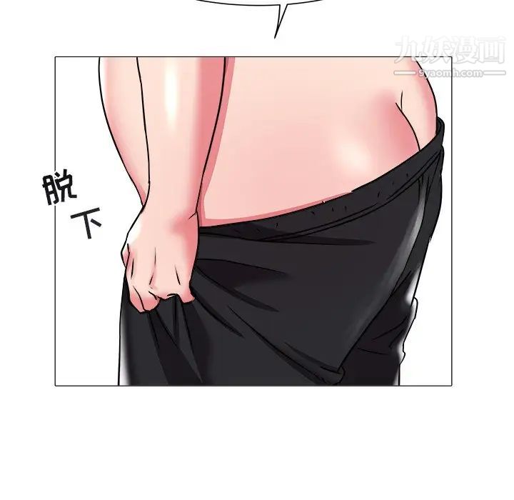 《海女》漫画 第20話