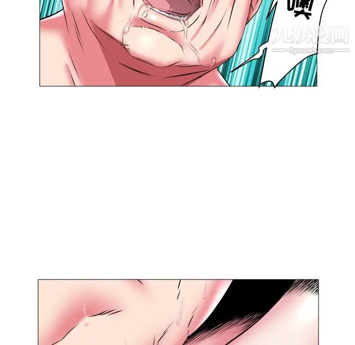 《海女》漫画 第20話