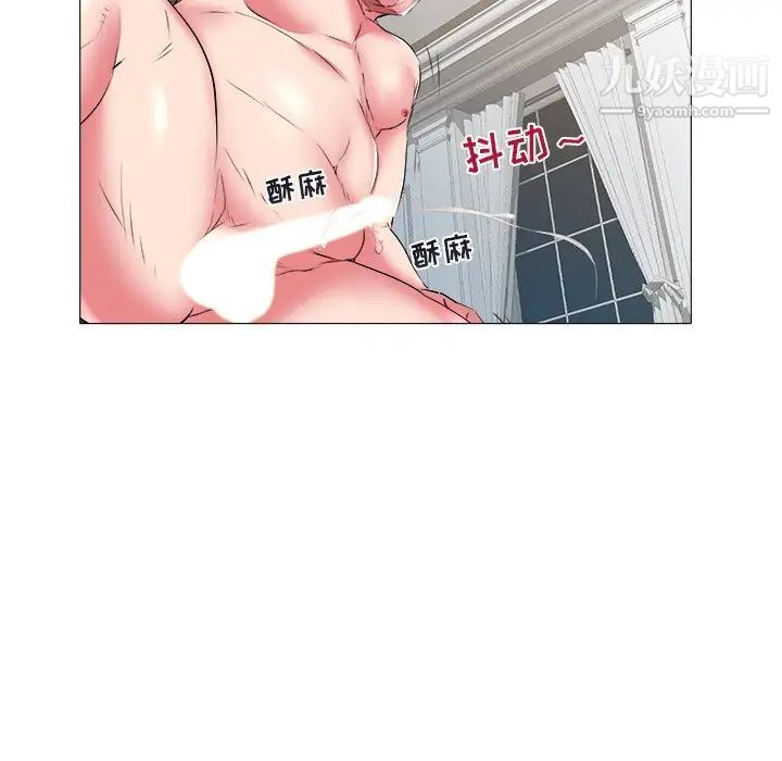 《海女》漫画 第20話