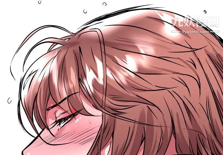 《海女》漫画 第21話