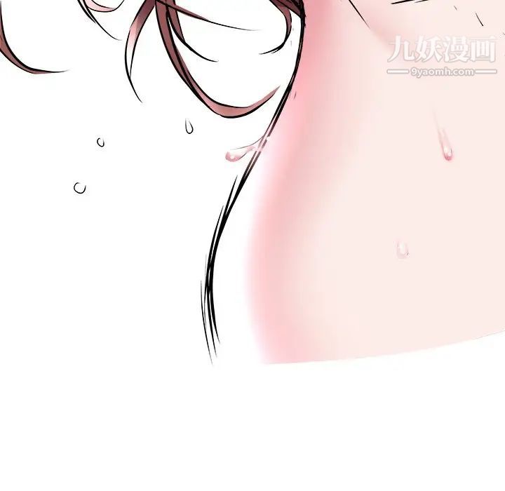 《海女》漫画 第21話