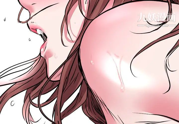 《海女》漫画 第21話