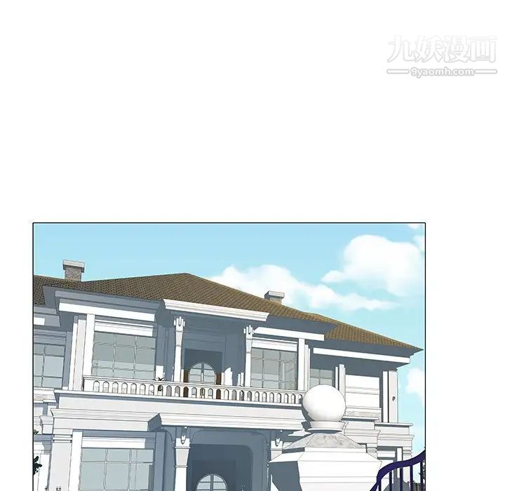 《海女》漫画 第21話