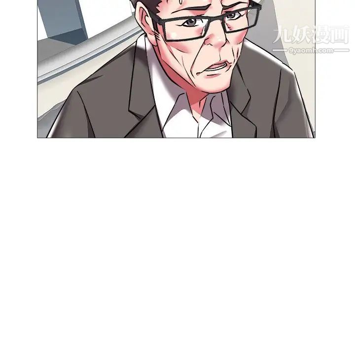 《海女》漫画 第21話