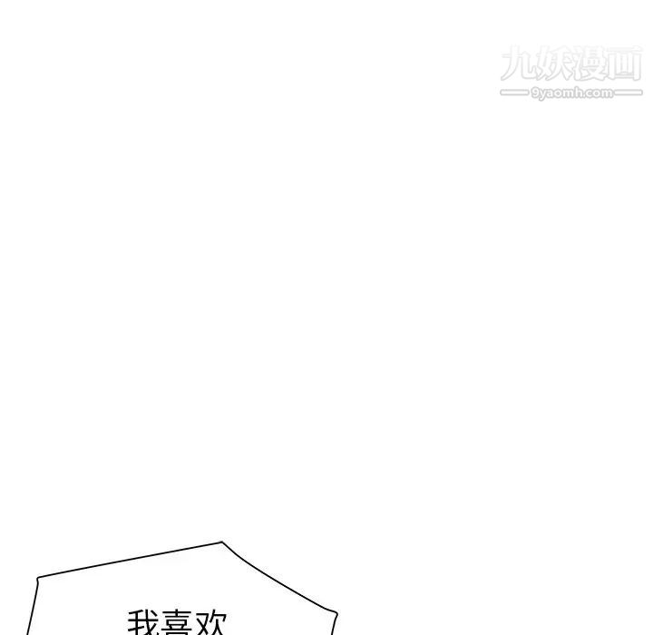 《海女》漫画 第21話