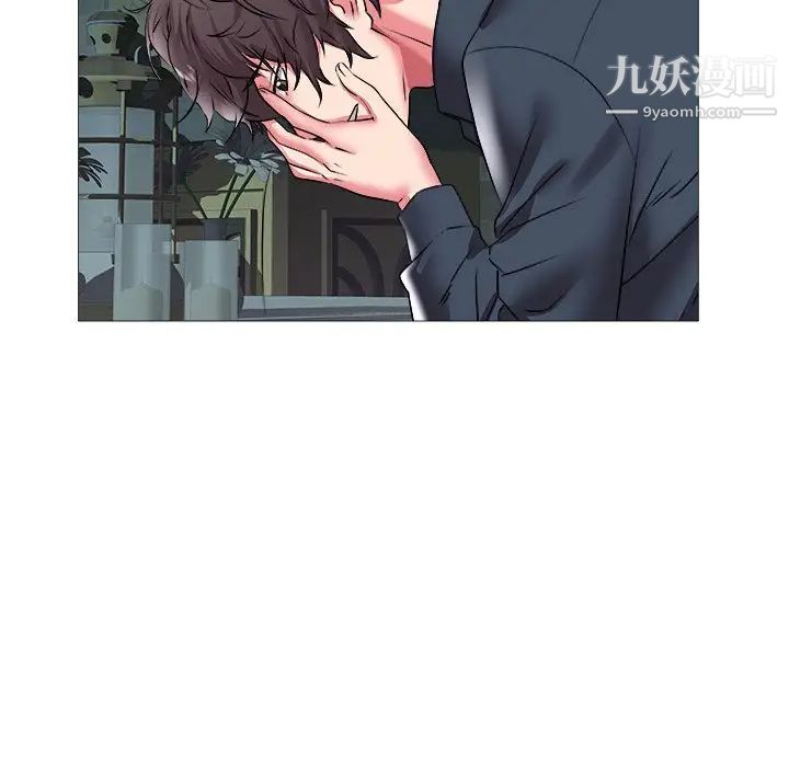 《海女》漫画 第21話