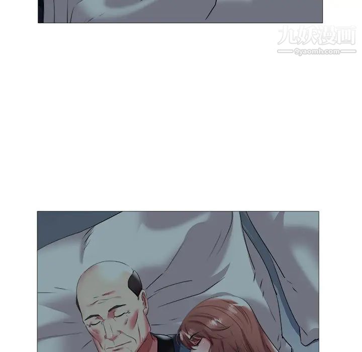 《海女》漫画 第21話