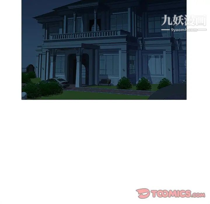 《海女》漫画 第21話
