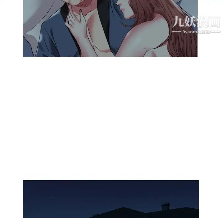 《海女》漫画 第21話