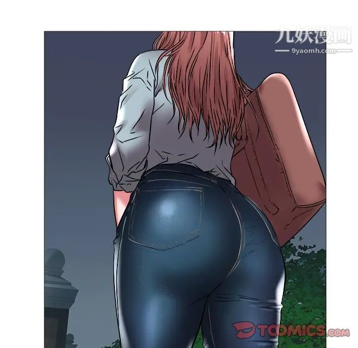 《海女》漫画 第21話