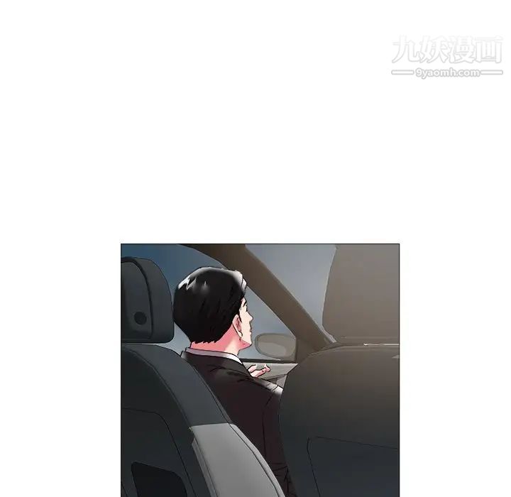 《海女》漫画 第21話