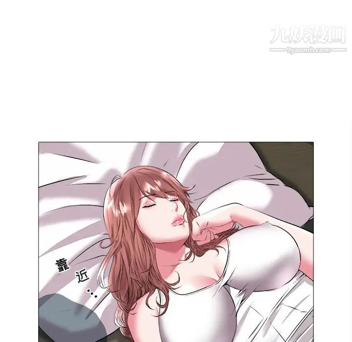 《海女》漫画 第22話