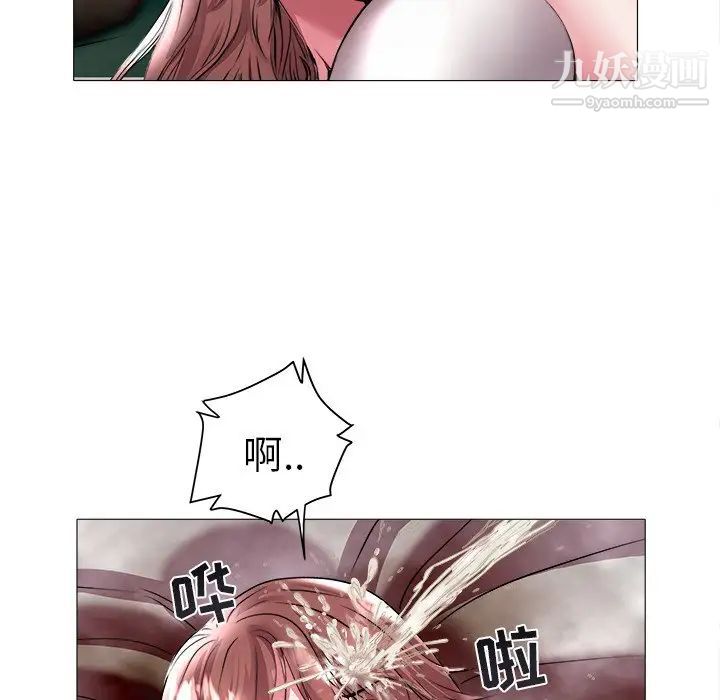 《海女》漫画 第22話