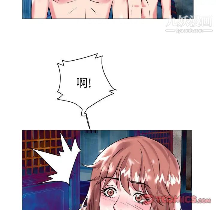 《海女》漫画 第22話