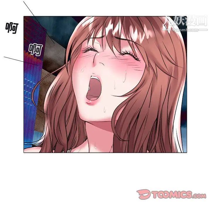 《海女》漫画 第22話