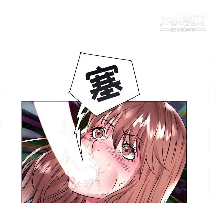 《海女》漫画 第22話