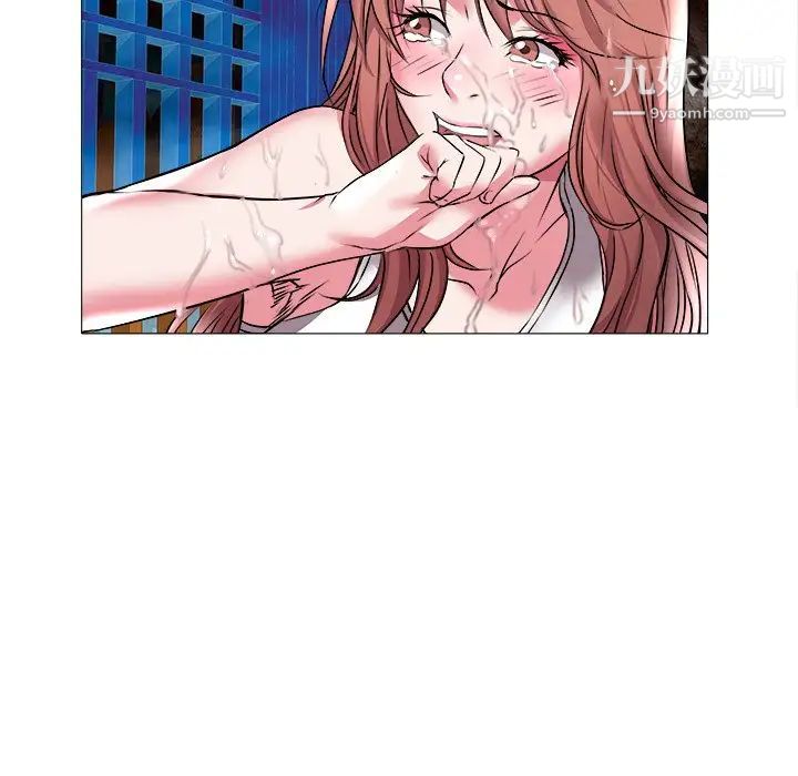 《海女》漫画 第22話