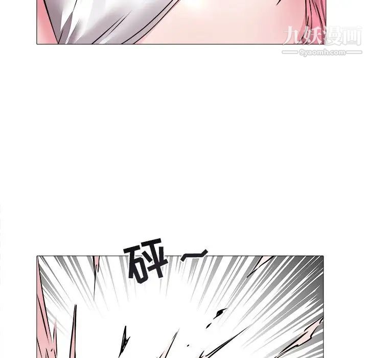 《海女》漫画 第22話