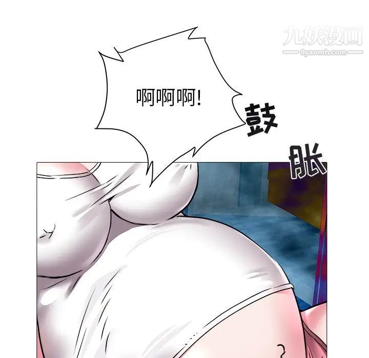 《海女》漫画 第22話