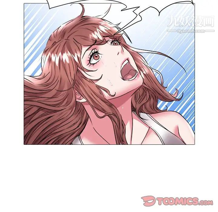 《海女》漫画 第22話