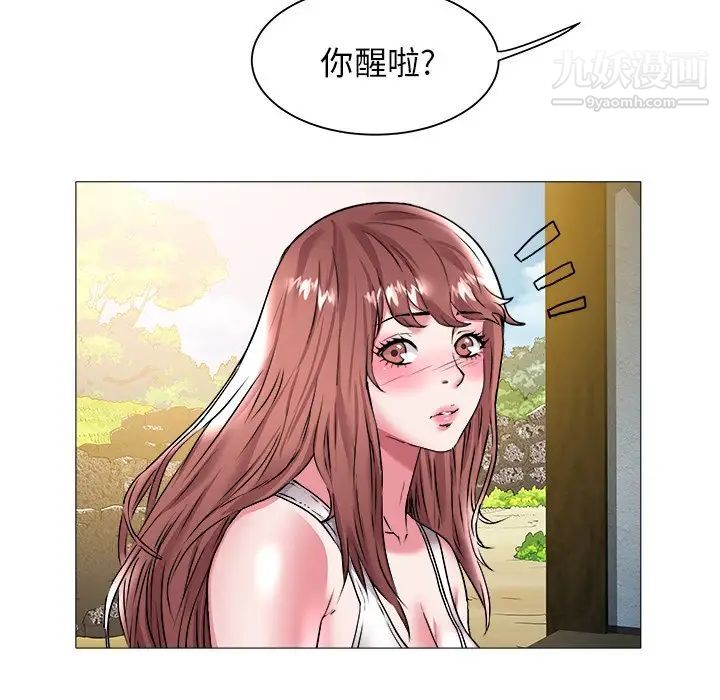 《海女》漫画 第22話