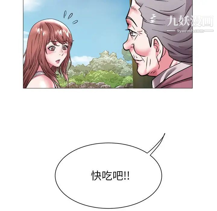 《海女》漫画 第22話