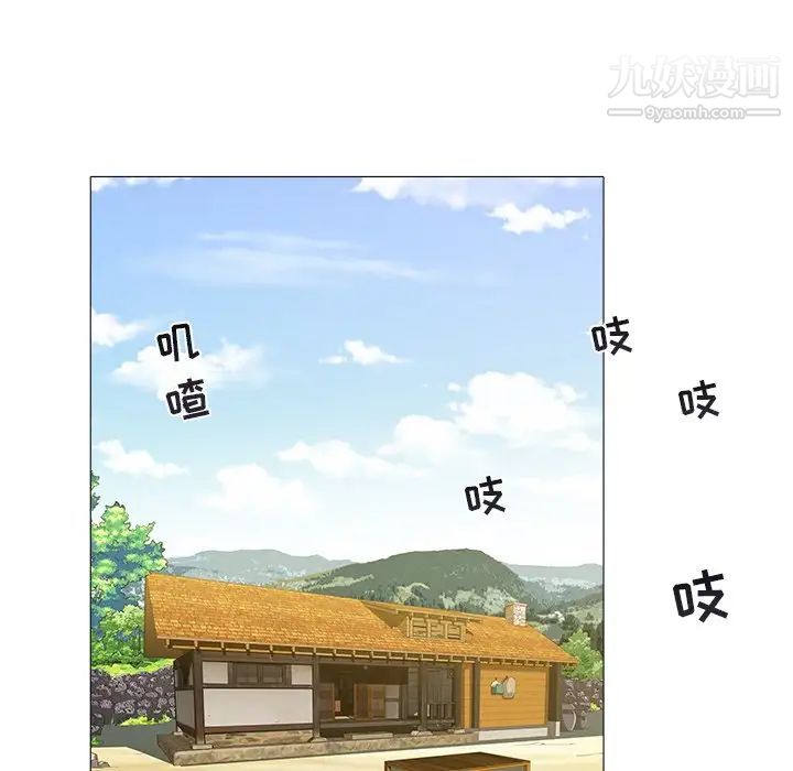 《海女》漫画 第22話