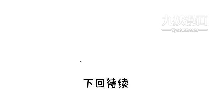 《海女》漫画 第22話