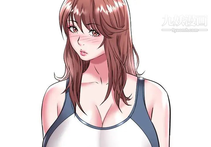 《海女》漫画 第23話