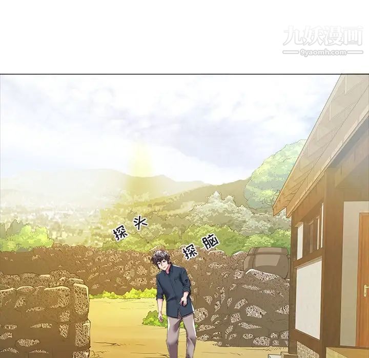 《海女》漫画 第23話