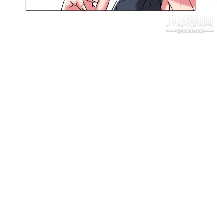 《海女》漫画 第23話