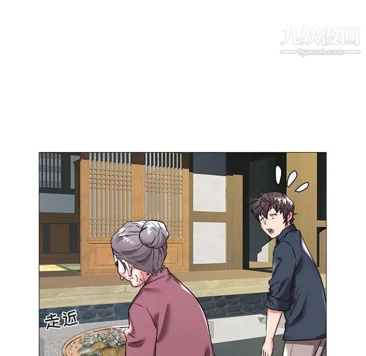 《海女》漫画 第23話