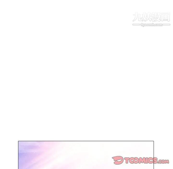 《海女》漫画 第23話