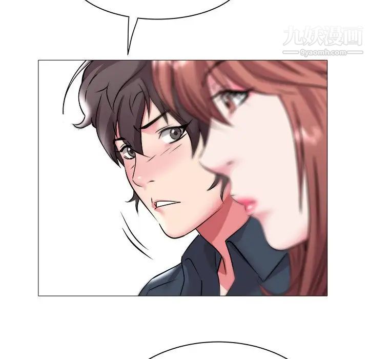 《海女》漫画 第23話