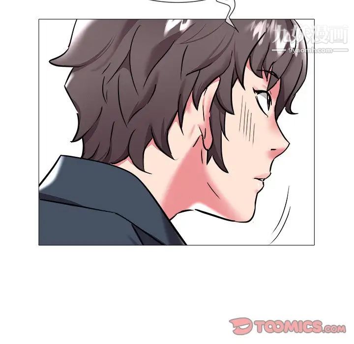 《海女》漫画 第23話