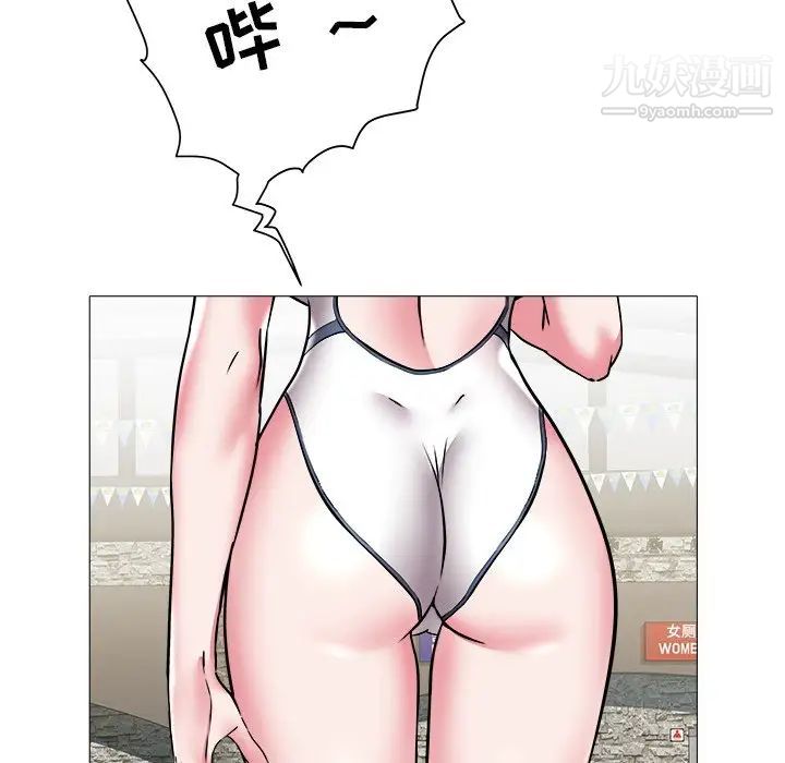 《海女》漫画 第23話