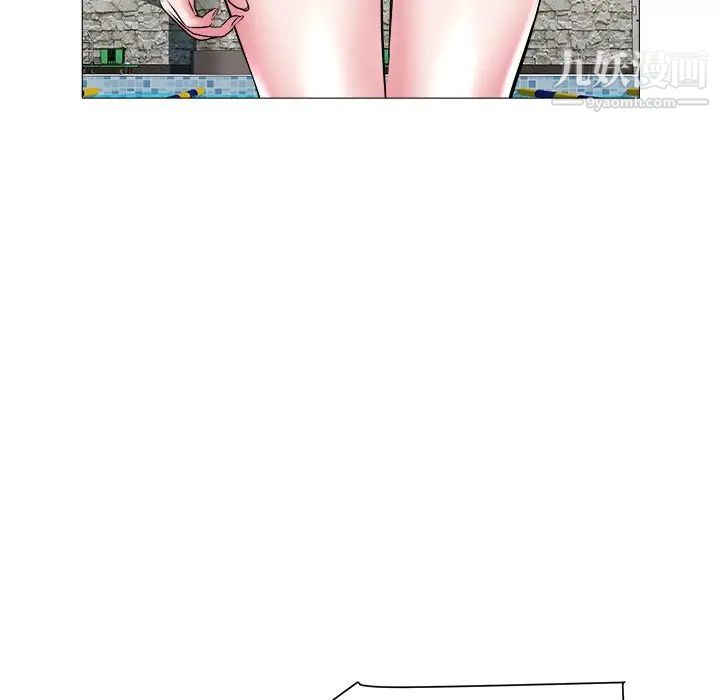 《海女》漫画 第23話
