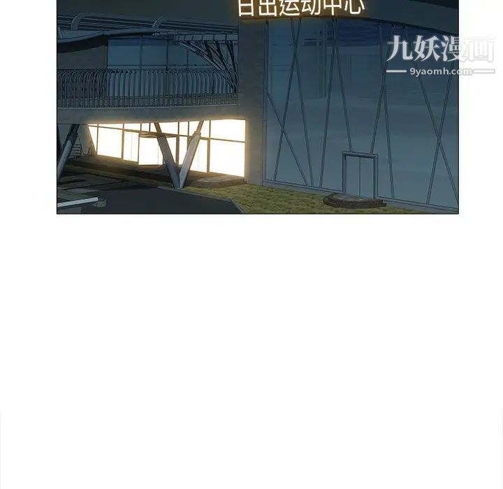 《海女》漫画 第23話