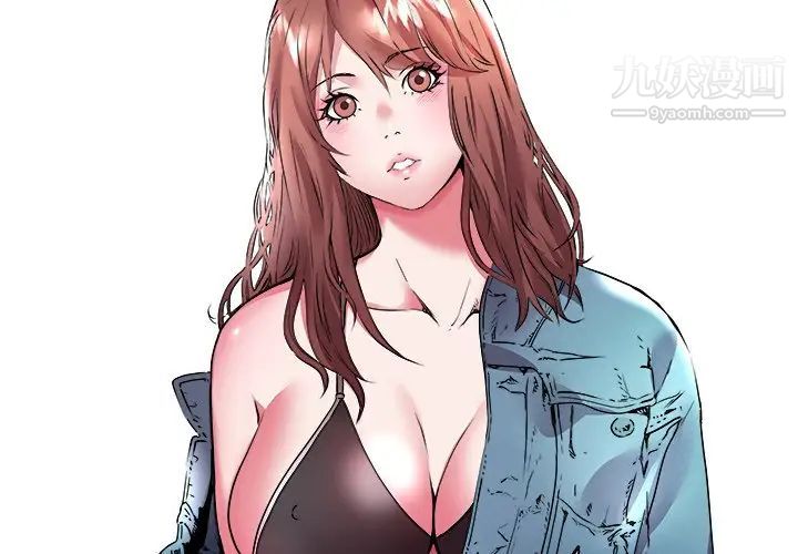 《海女》漫画 第24話