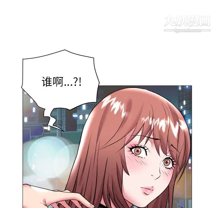 《海女》漫画 第24話