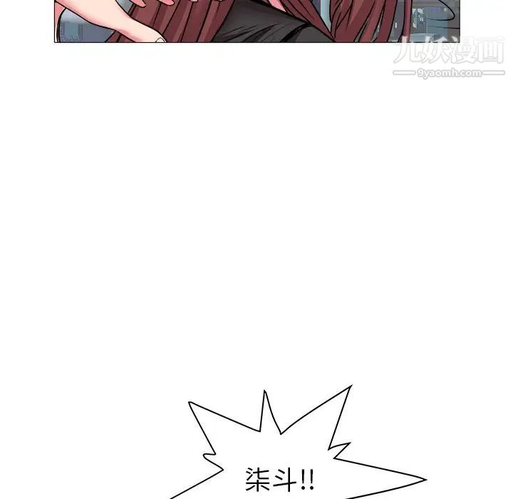 《海女》漫画 第24話