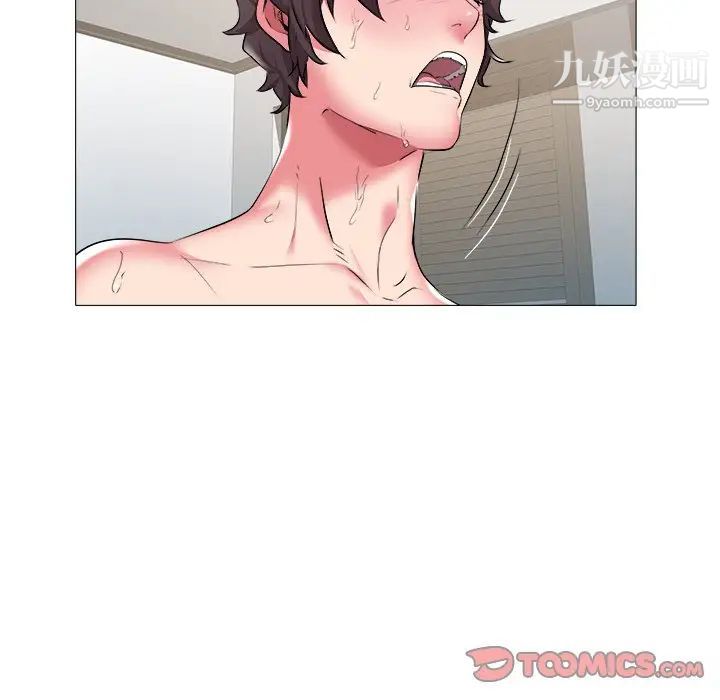 《海女》漫画 第24話