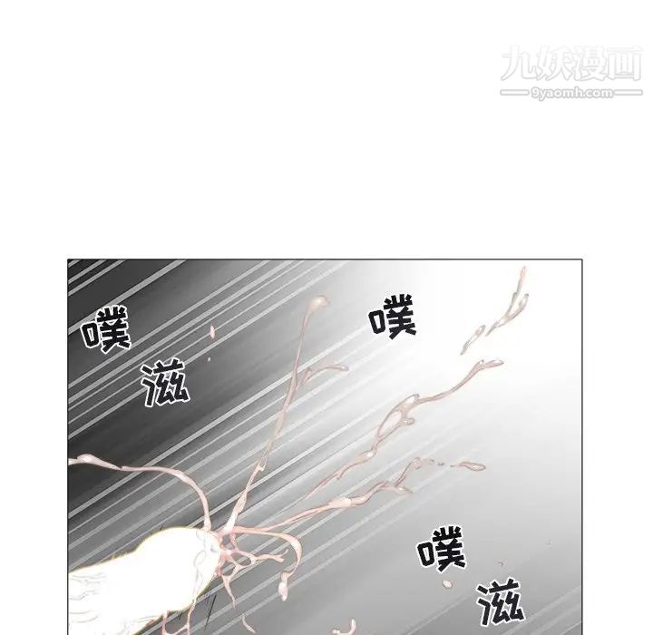 《海女》漫画 第24話