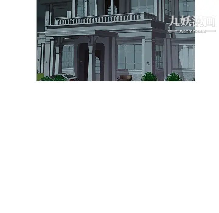 《海女》漫画 第24話
